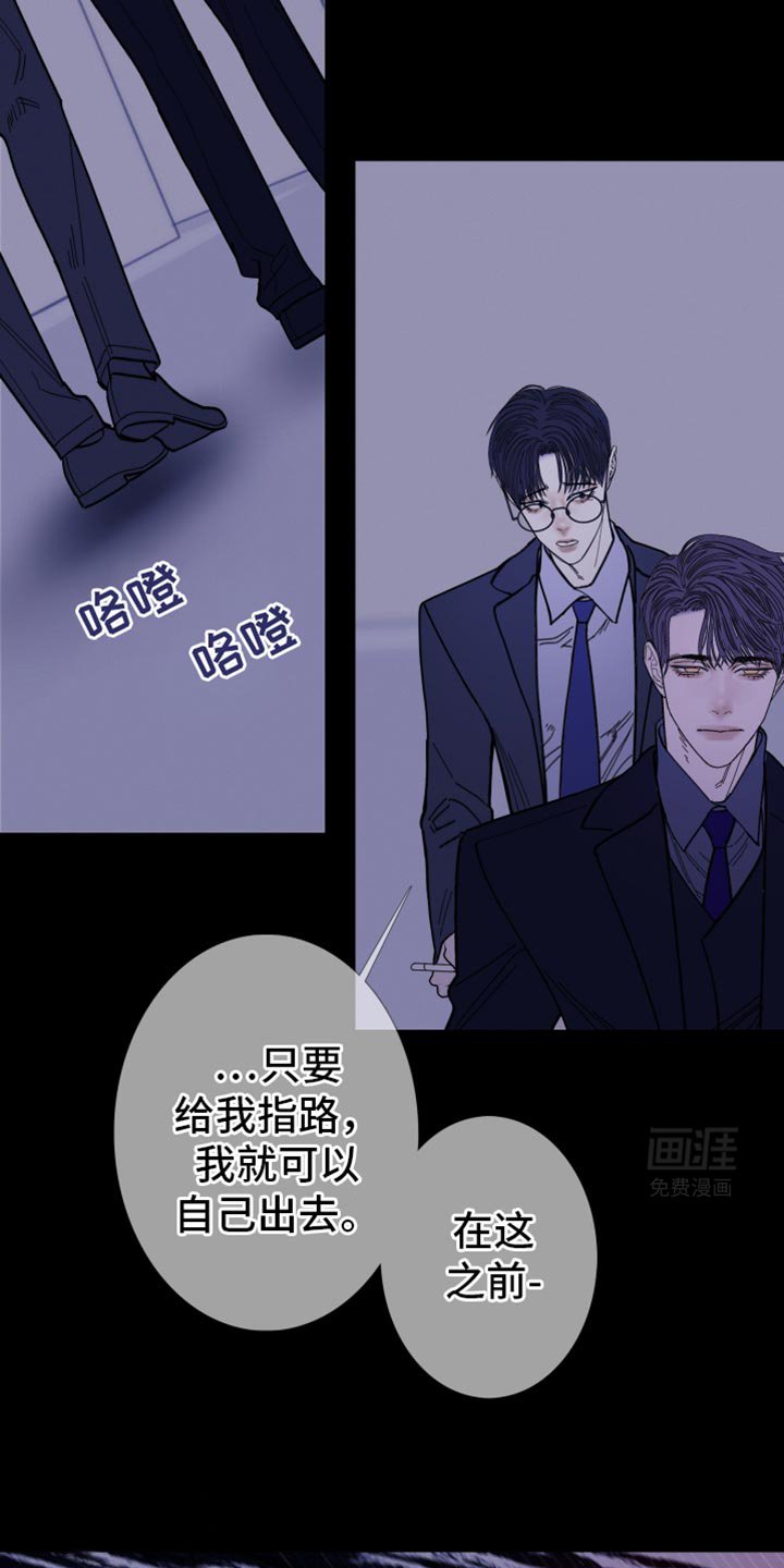 第132章：【第二季】牵得更紧