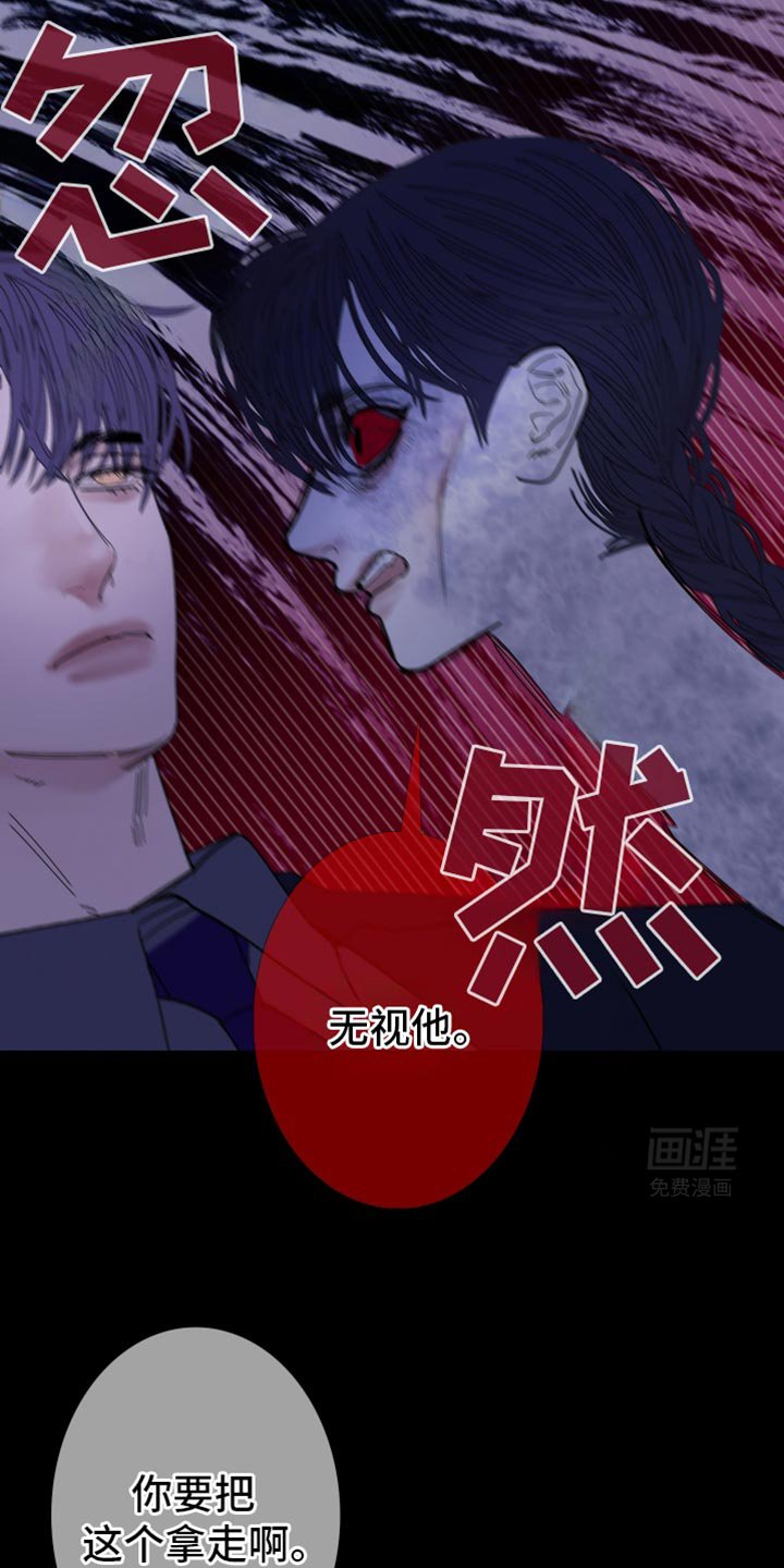 第132章：【第二季】牵得更紧