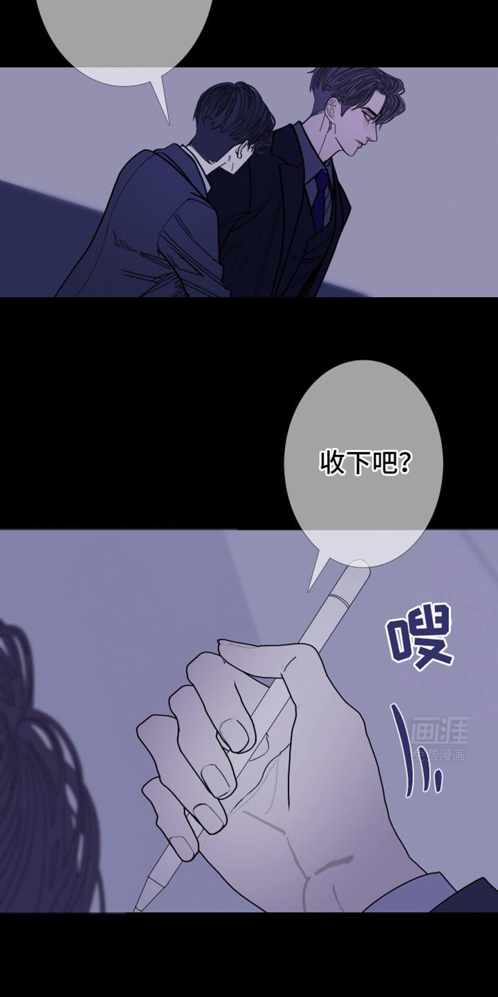 第132章：【第二季】牵得更紧