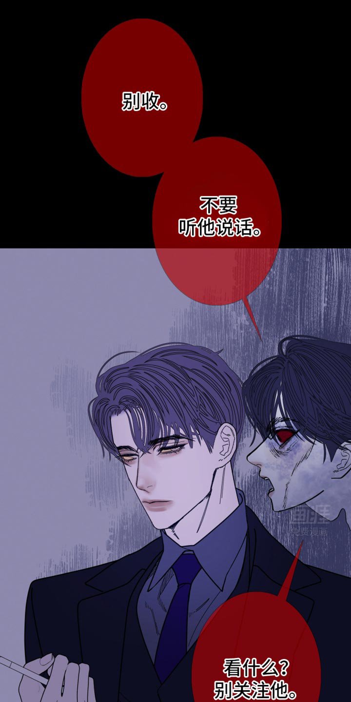 第132章：【第二季】牵得更紧