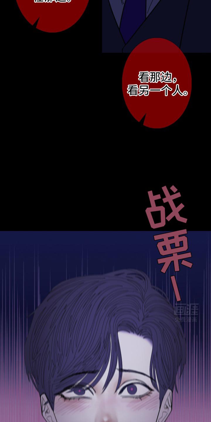 第132章：【第二季】牵得更紧