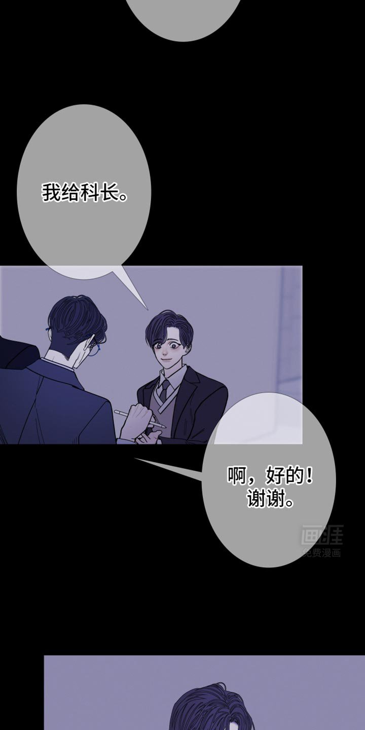 第132章：【第二季】牵得更紧