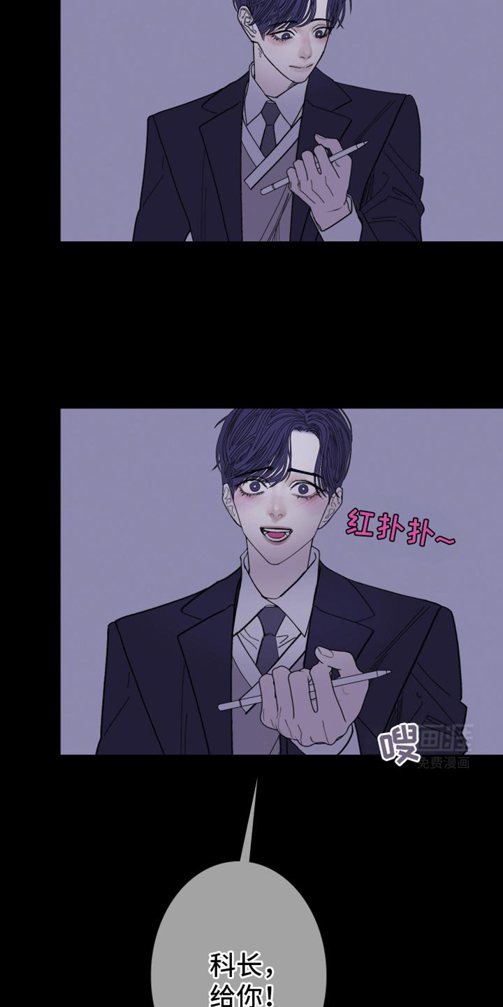 第132章：【第二季】牵得更紧