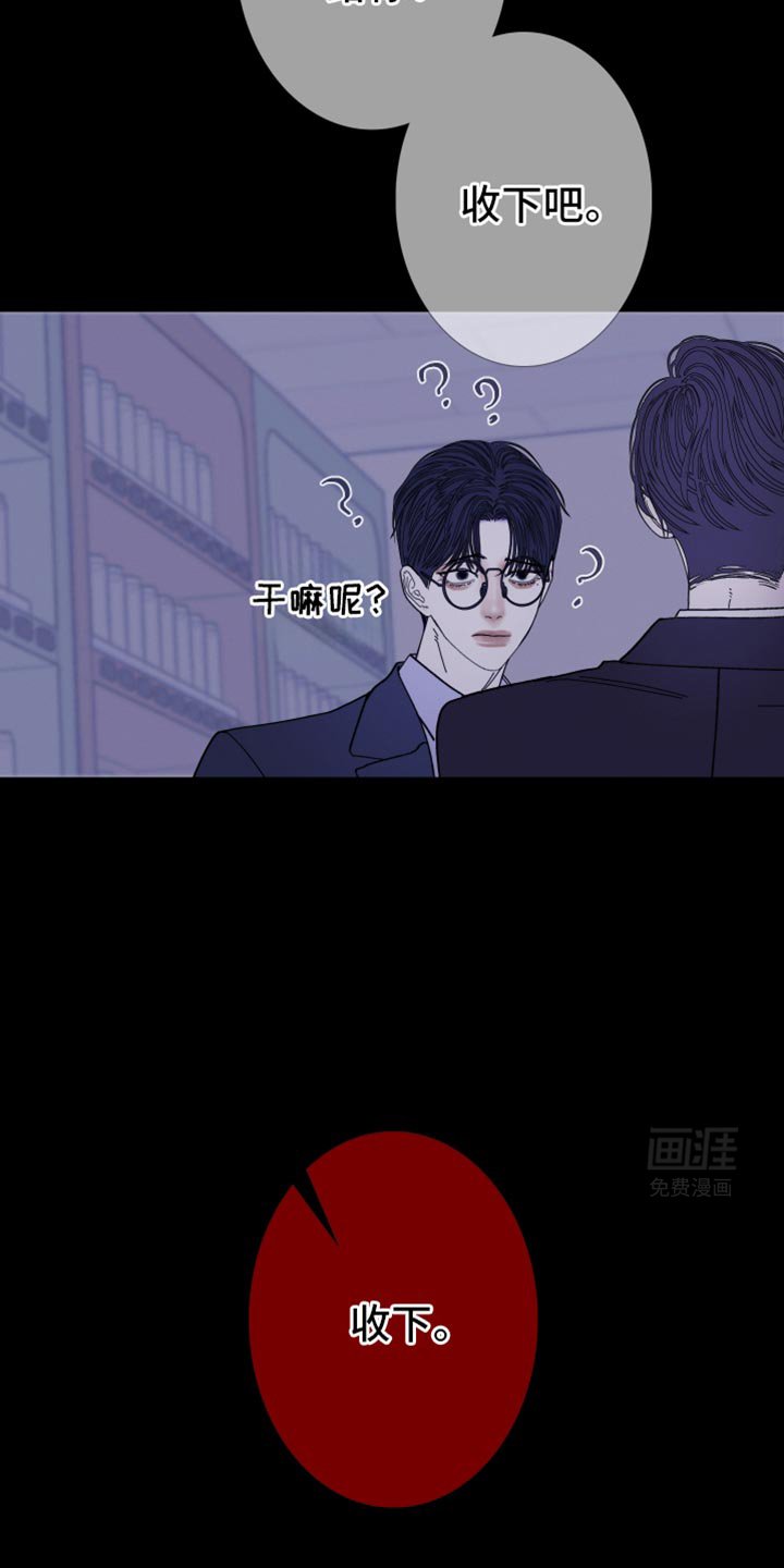 第132章：【第二季】牵得更紧