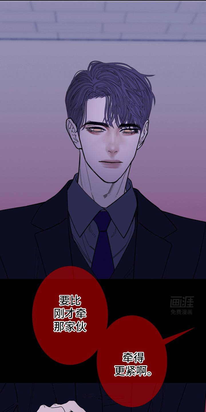 第132章：【第二季】牵得更紧