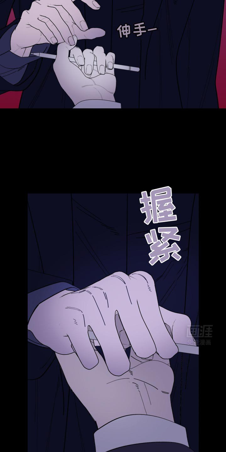第132章：【第二季】牵得更紧