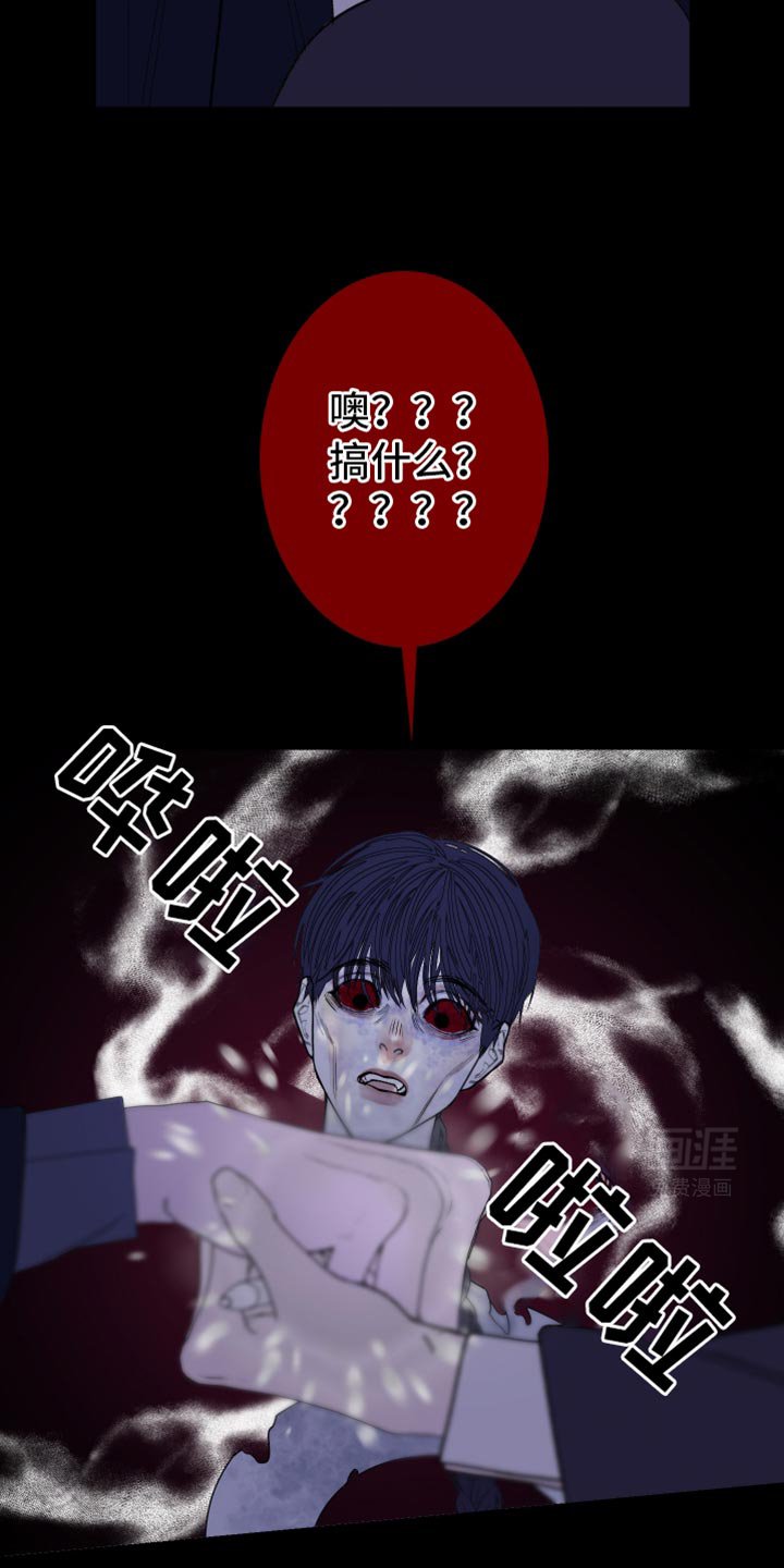 第132章：【第二季】牵得更紧