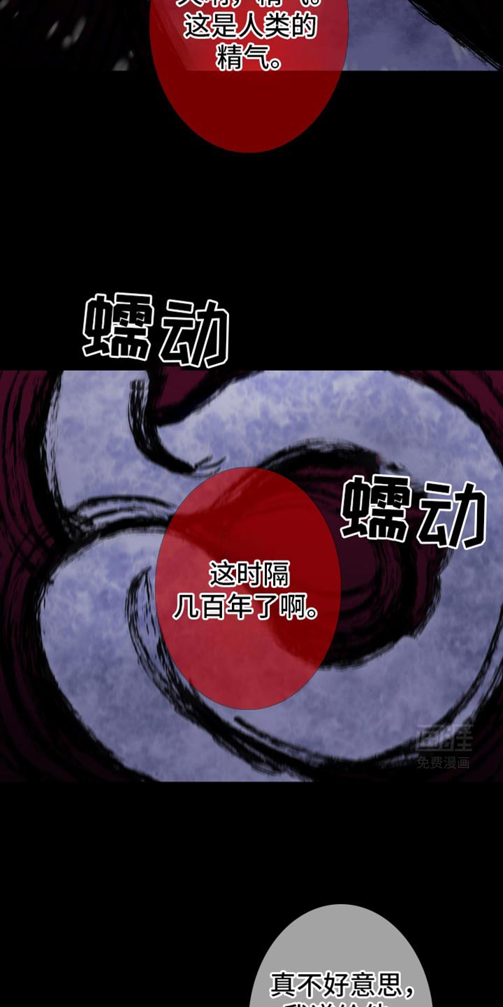 第132章：【第二季】牵得更紧