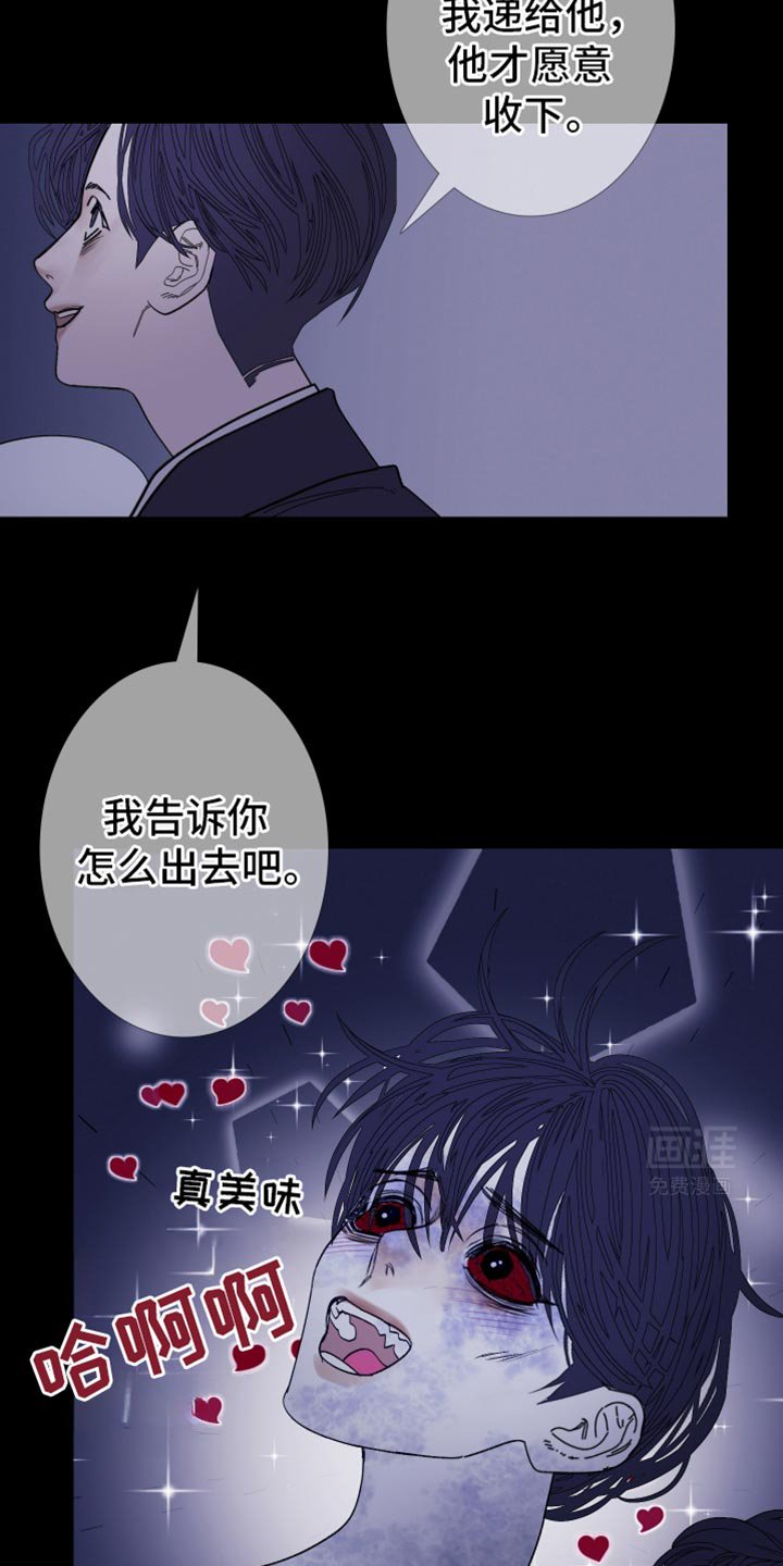 第132章：【第二季】牵得更紧