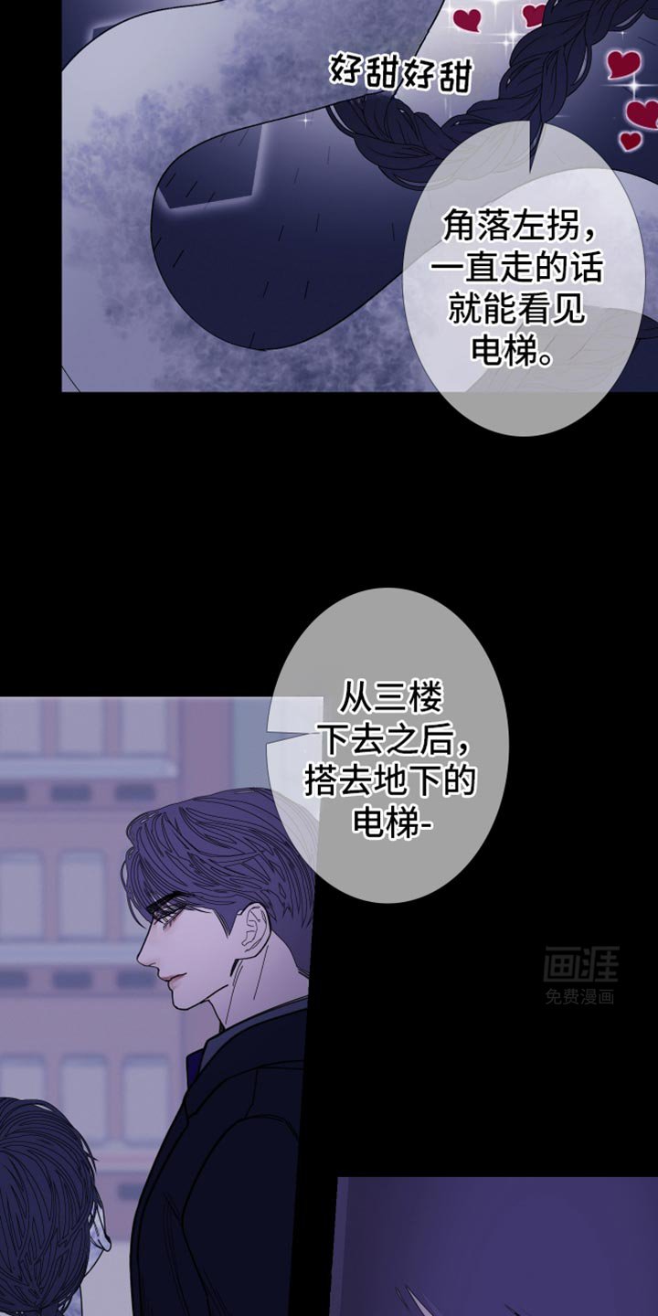 第132章：【第二季】牵得更紧