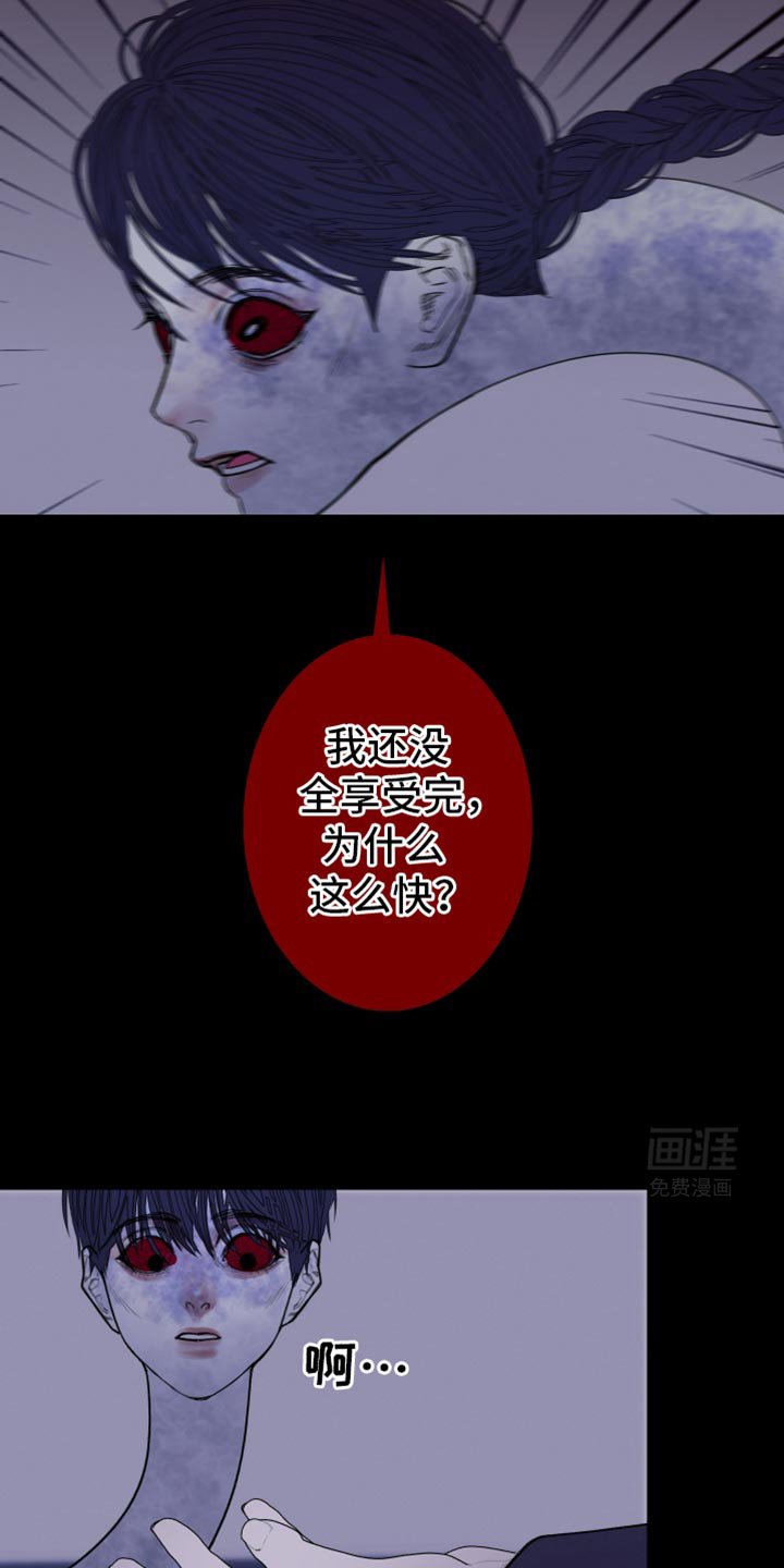第132章：【第二季】牵得更紧