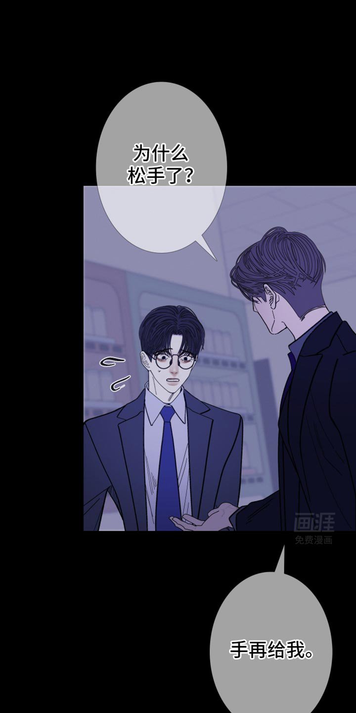 第133章：【第二季】我们已经很熟了