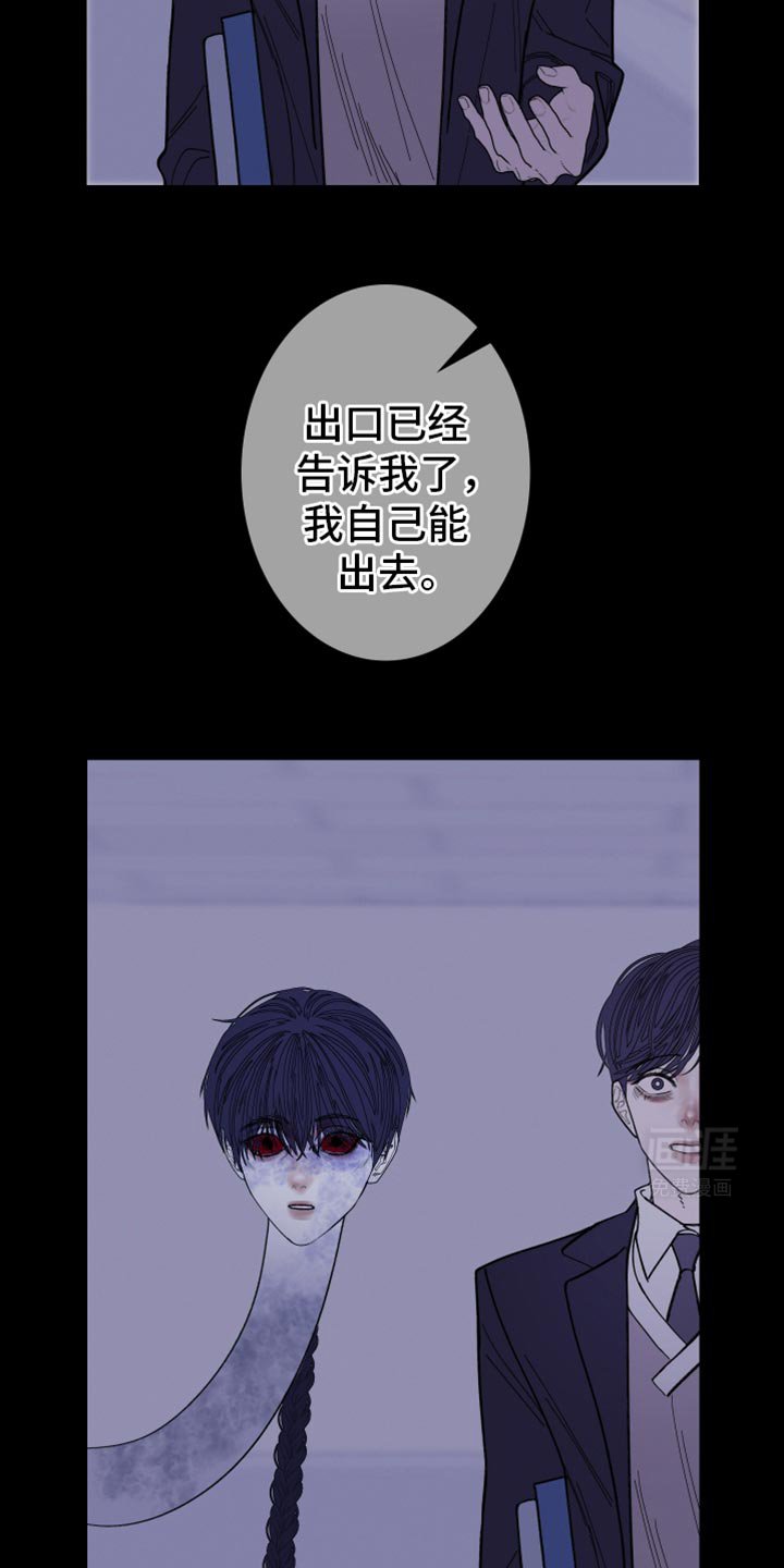 第133章：【第二季】我们已经很熟了