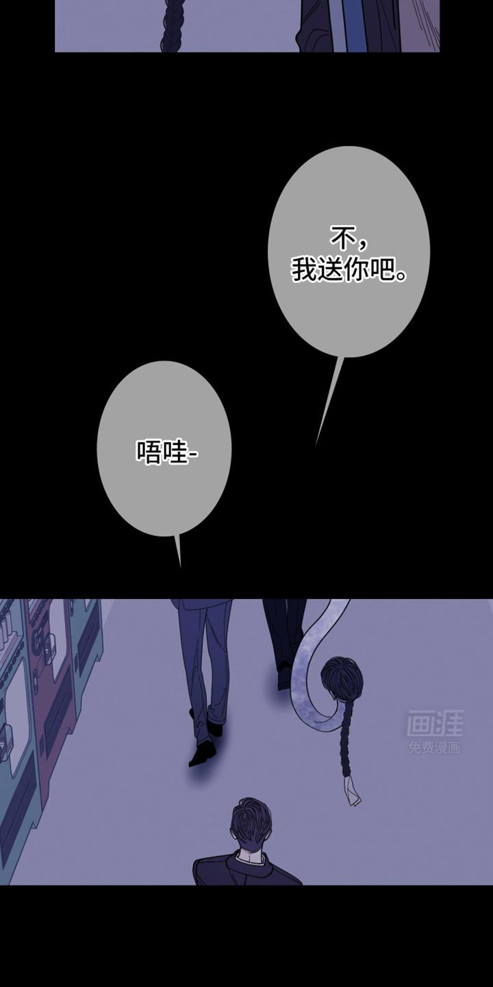 第133章：【第二季】我们已经很熟了