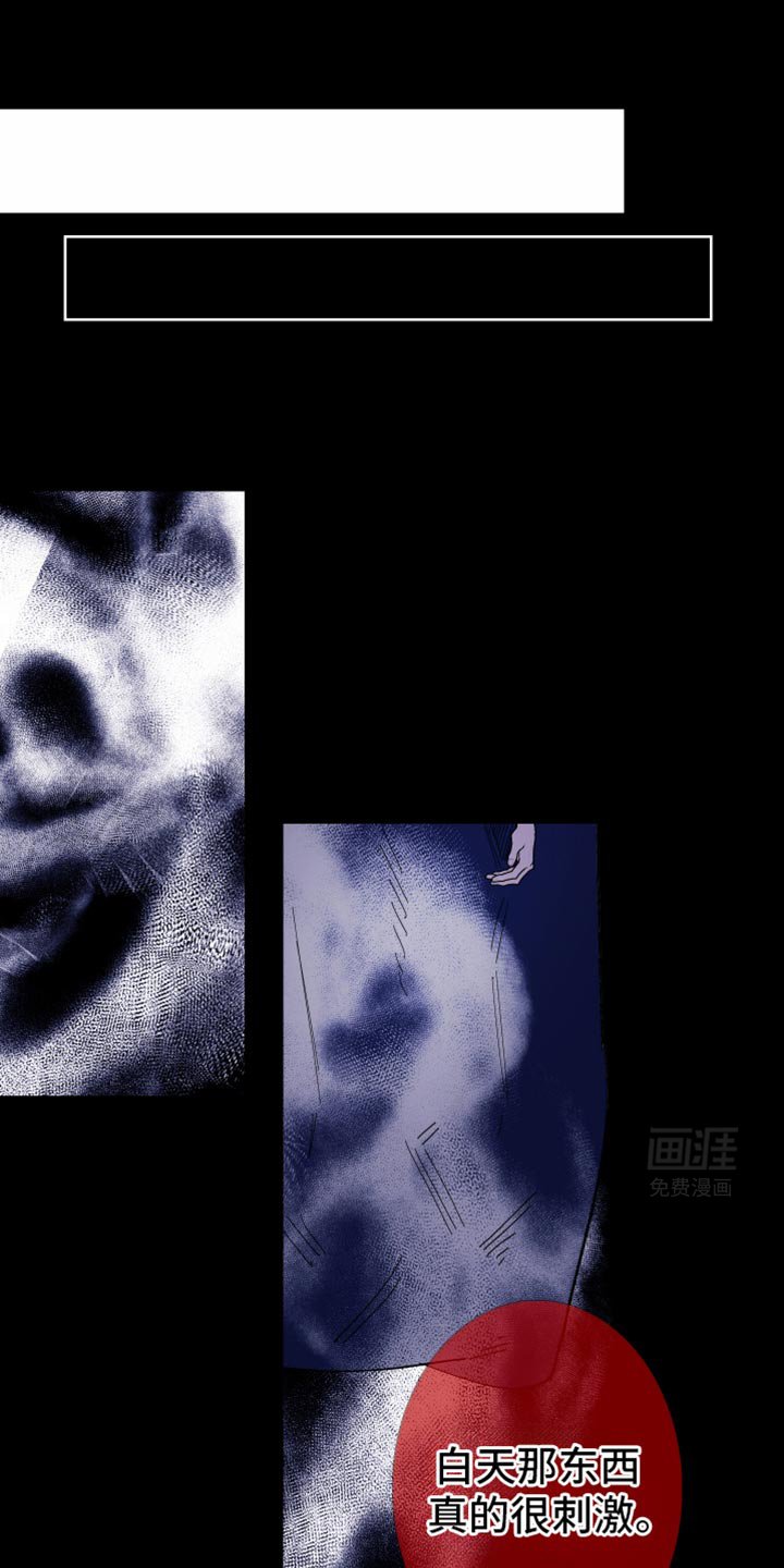 第133章：【第二季】我们已经很熟了