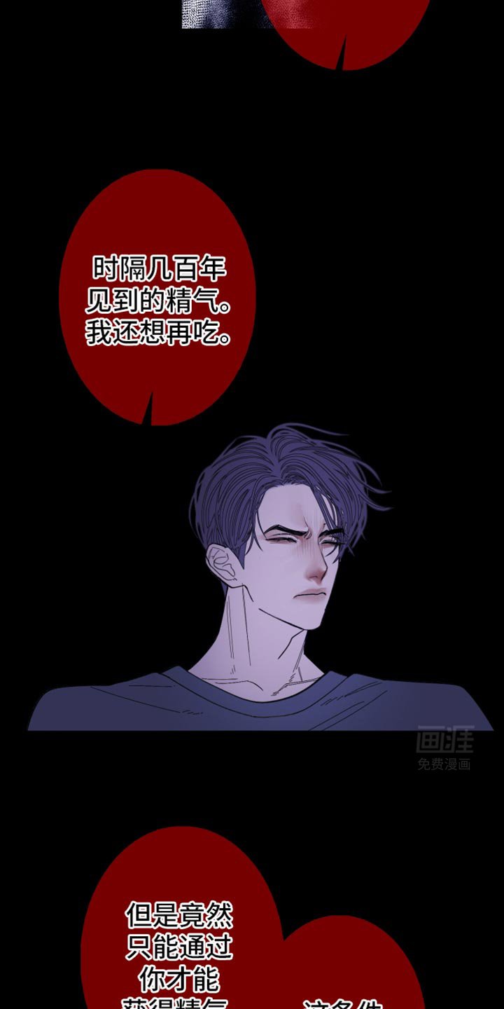 第133章：【第二季】我们已经很熟了