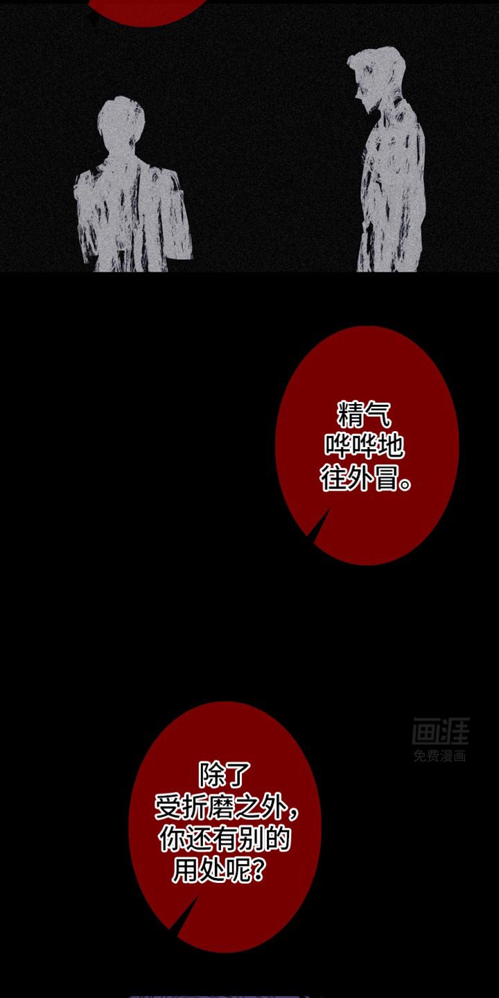 第133章：【第二季】我们已经很熟了