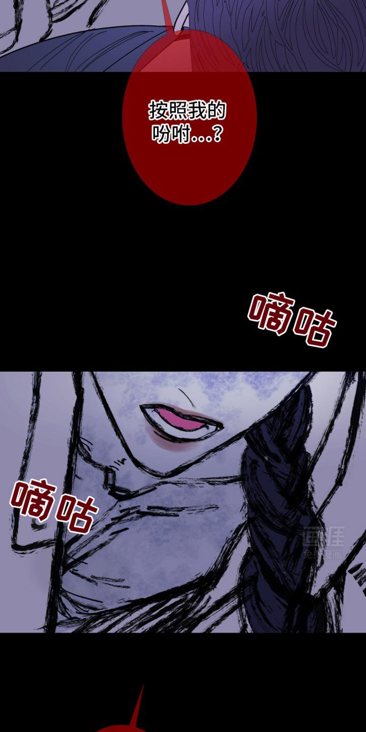 第133章：【第二季】我们已经很熟了