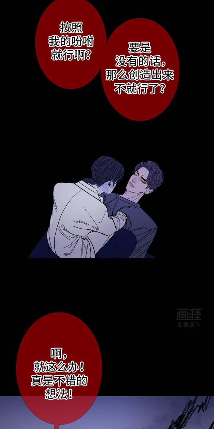 第133章：【第二季】我们已经很熟了