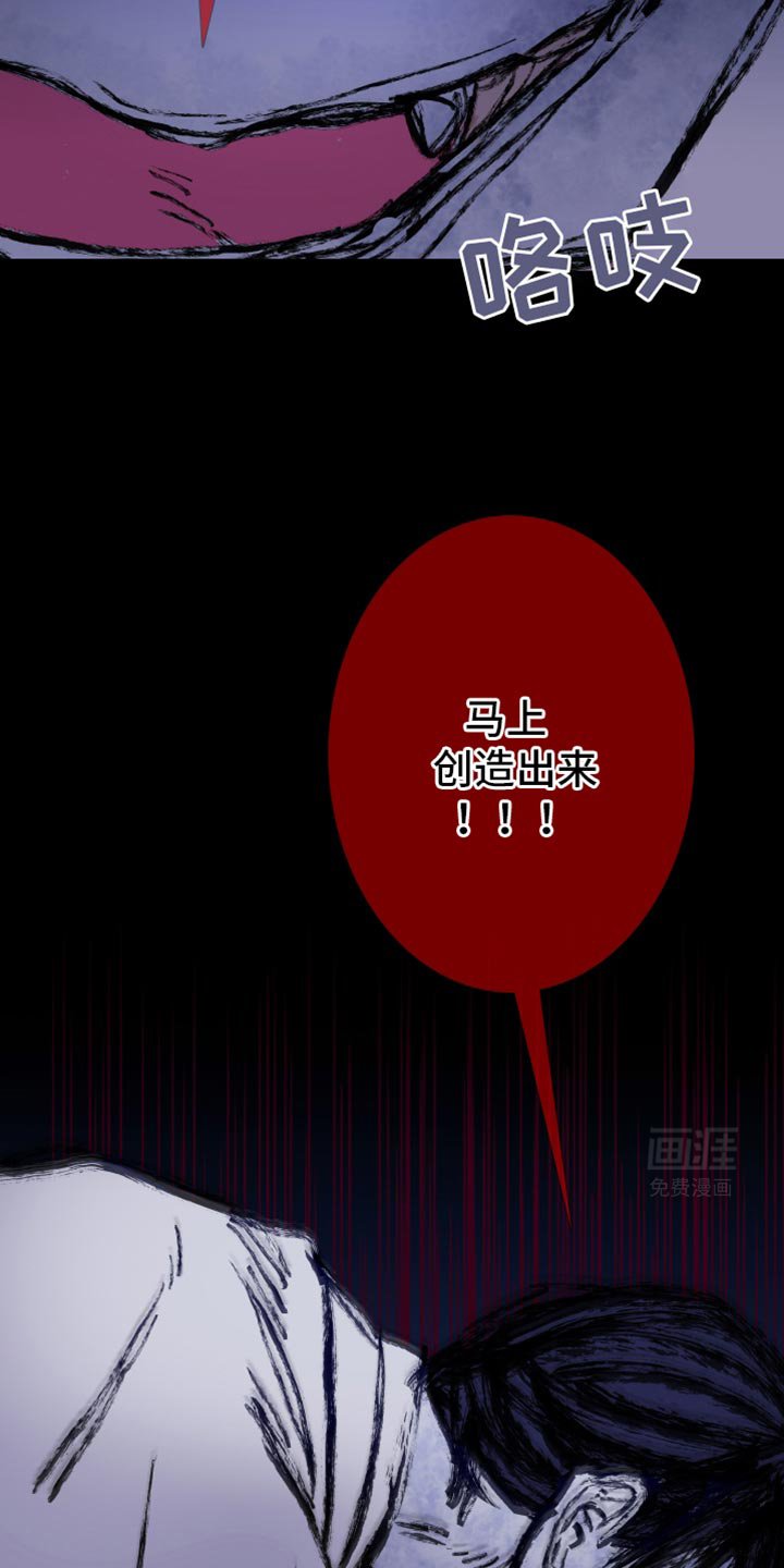 第133章：【第二季】我们已经很熟了