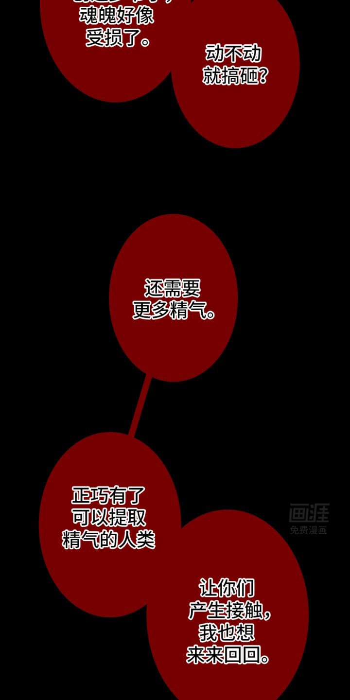 第133章：【第二季】我们已经很熟了