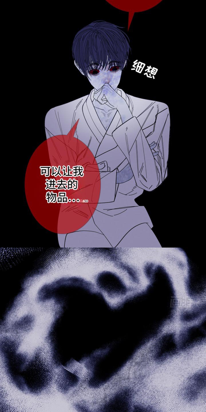 第133章：【第二季】我们已经很熟了