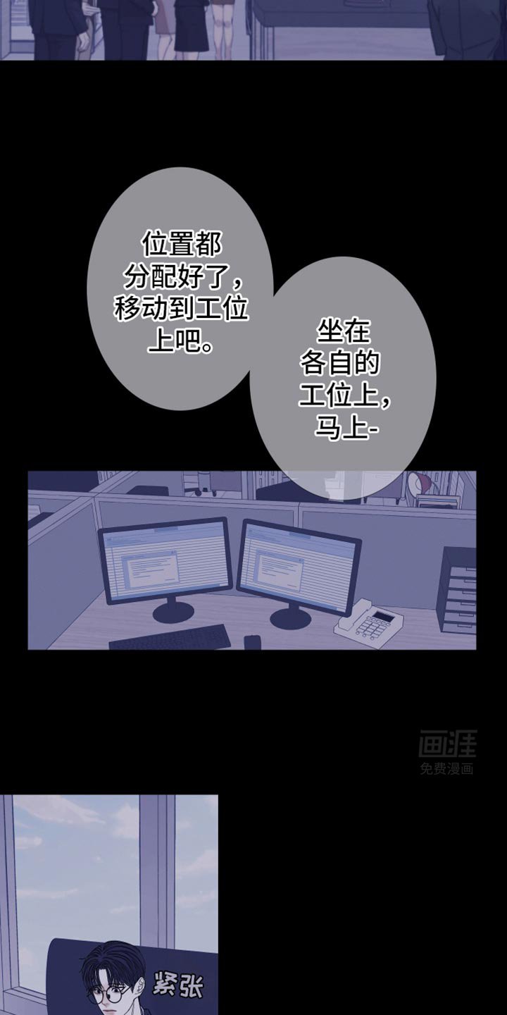 第133章：【第二季】我们已经很熟了