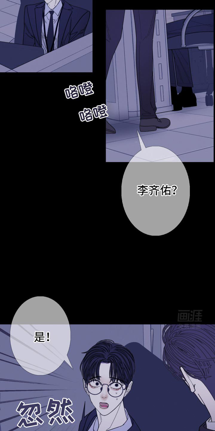 第133章：【第二季】我们已经很熟了