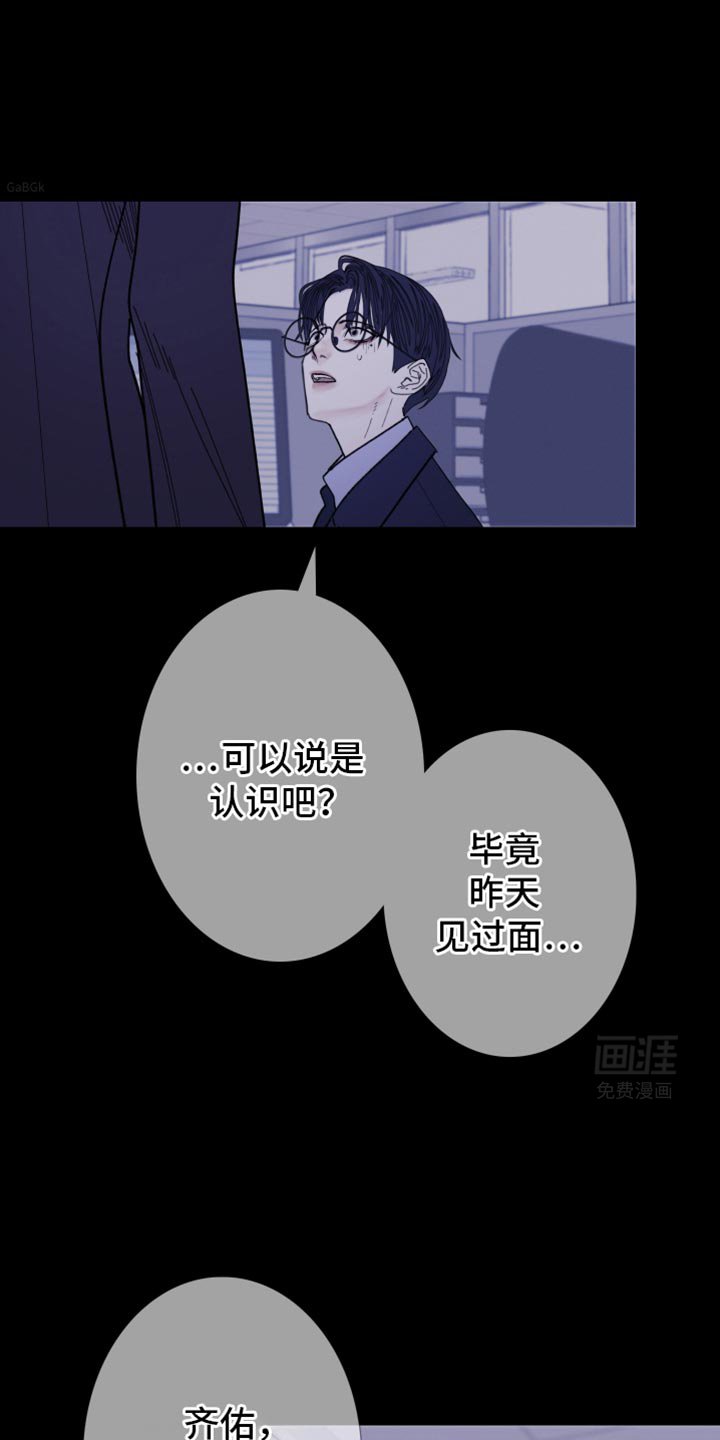 第134章：【第二季】公认的恋人关系