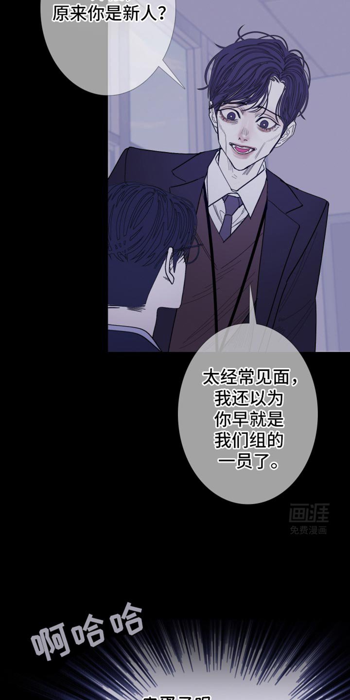 第134章：【第二季】公认的恋人关系