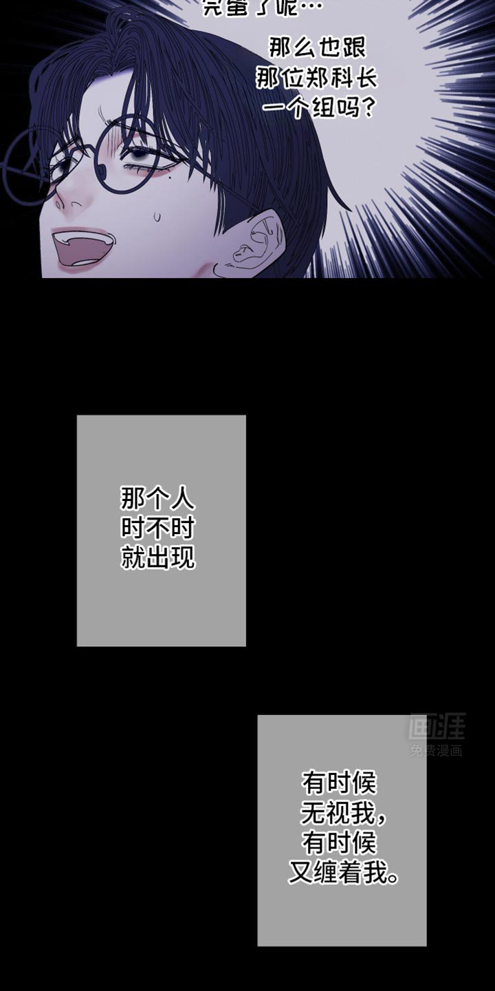 第134章：【第二季】公认的恋人关系