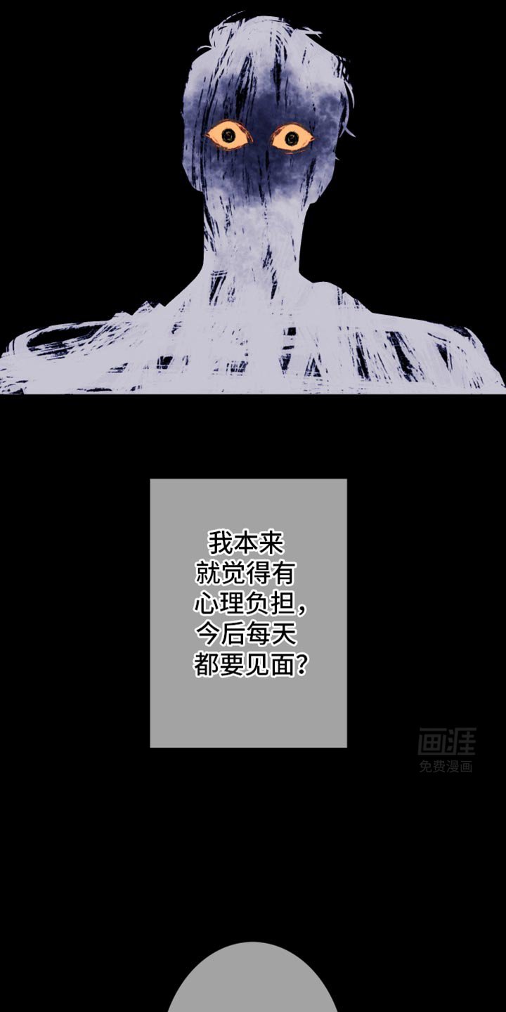 第134章：【第二季】公认的恋人关系