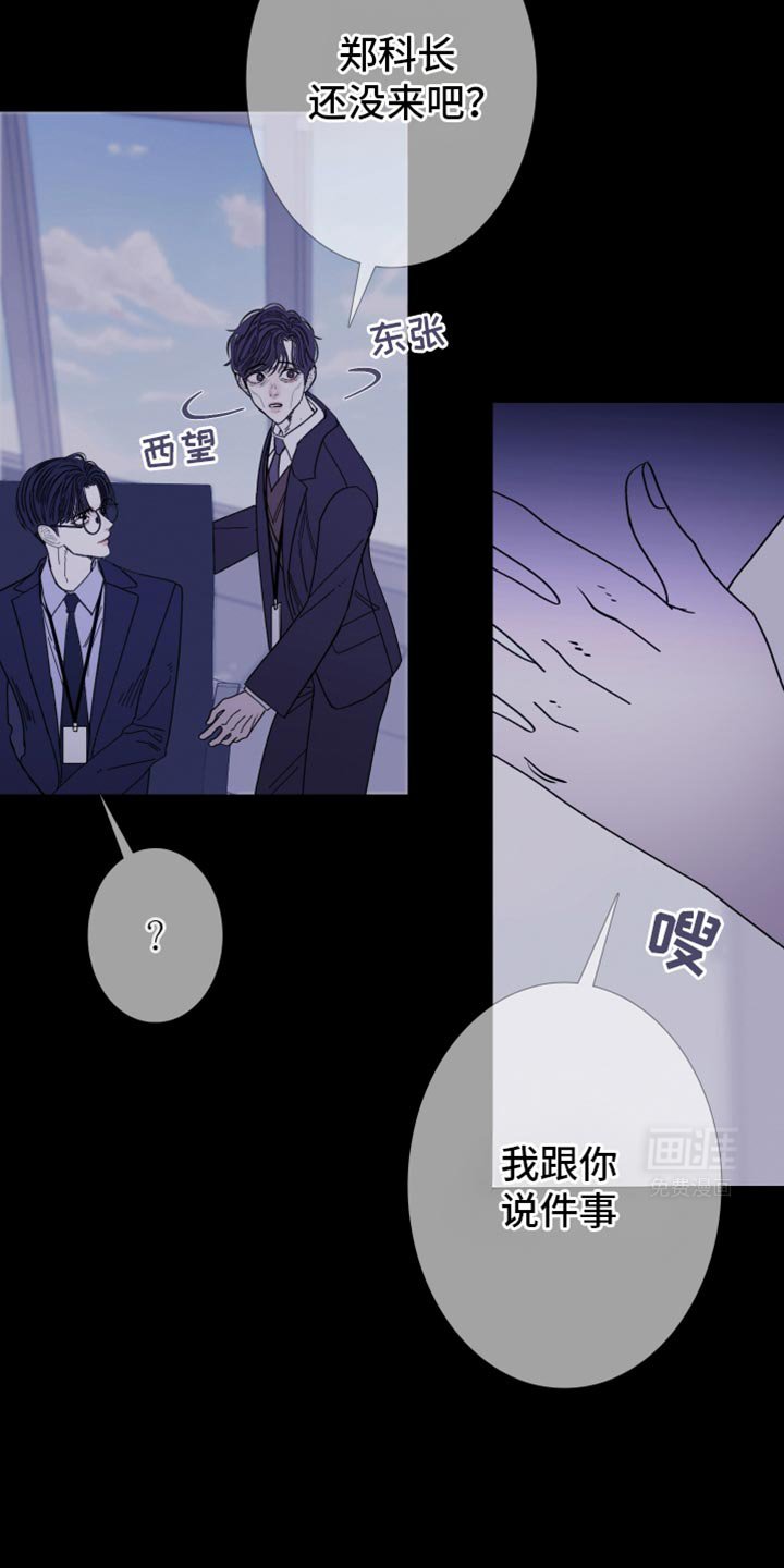 第134章：【第二季】公认的恋人关系