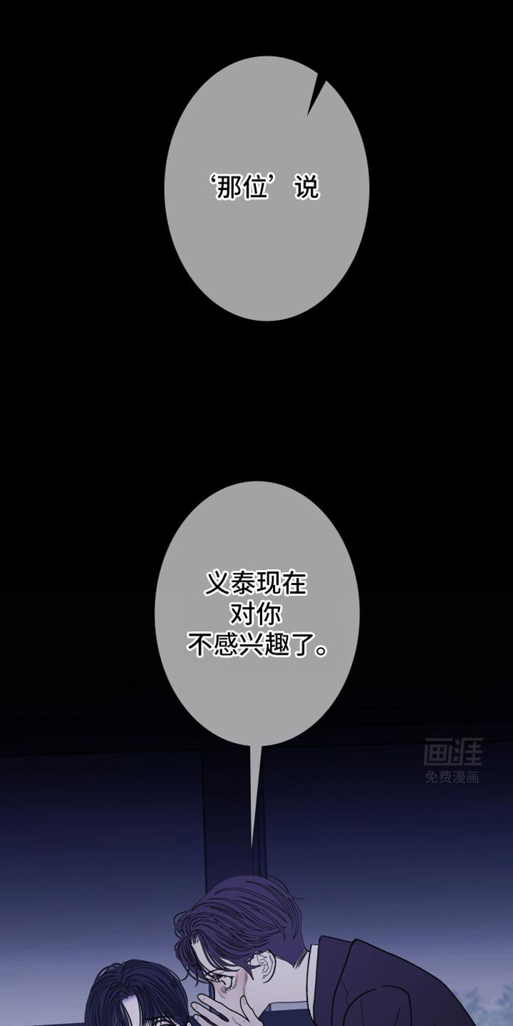 第134章：【第二季】公认的恋人关系