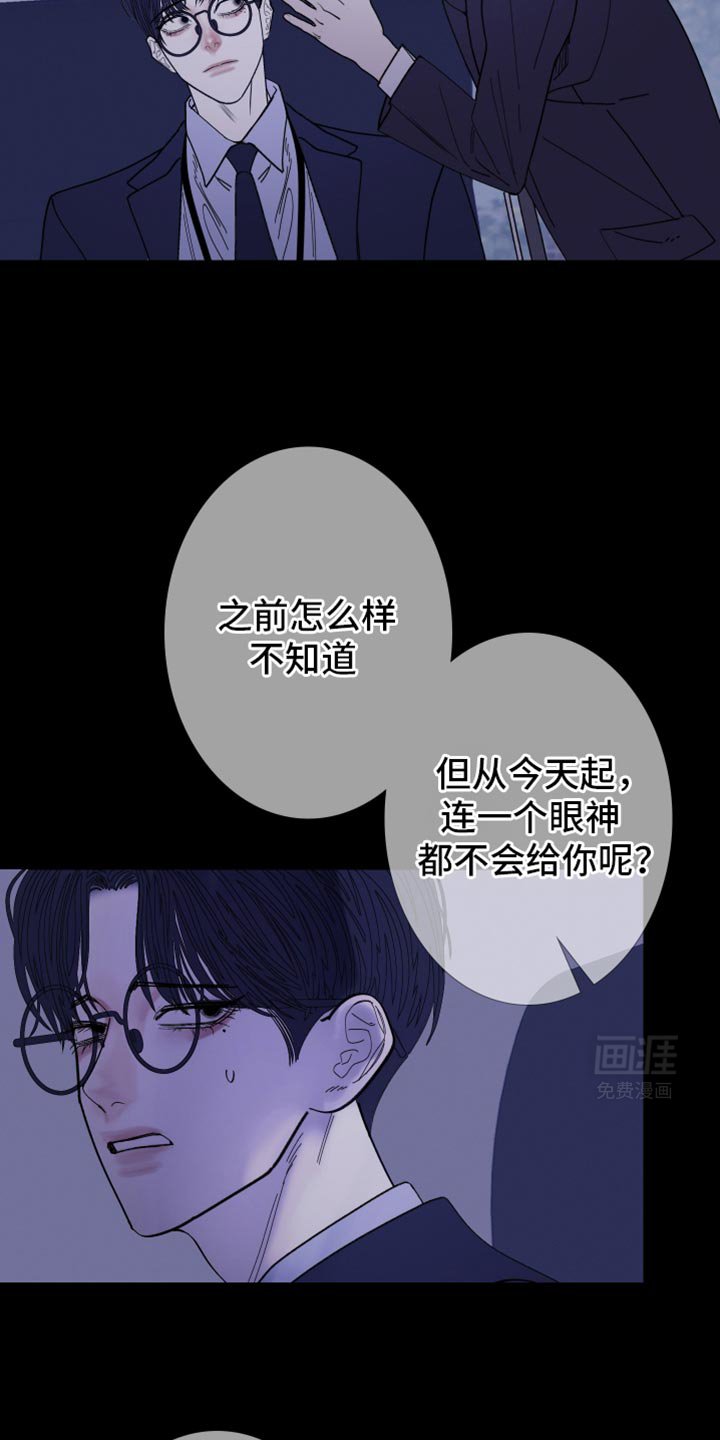 第134章：【第二季】公认的恋人关系