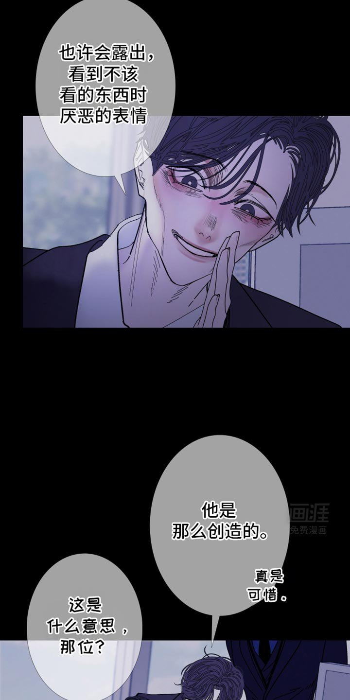 第134章：【第二季】公认的恋人关系