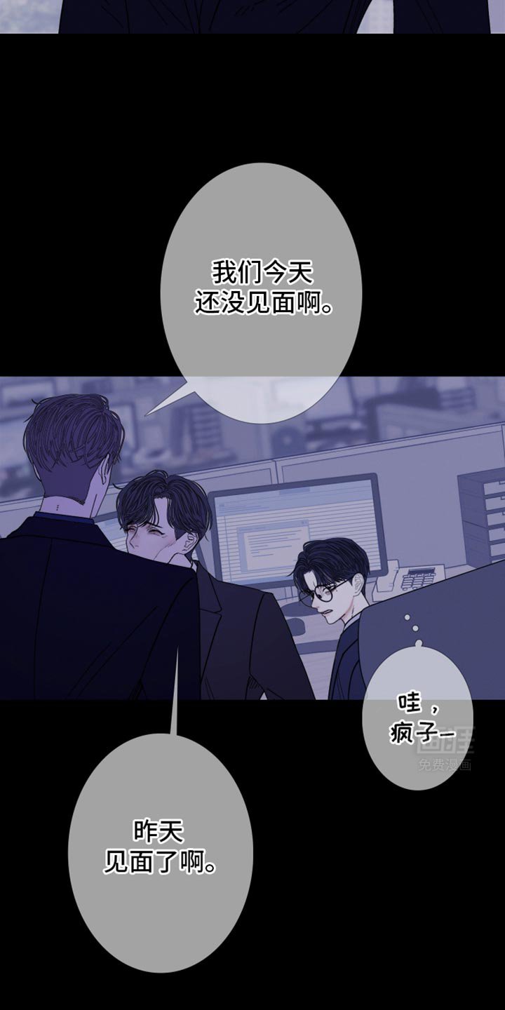 第134章：【第二季】公认的恋人关系