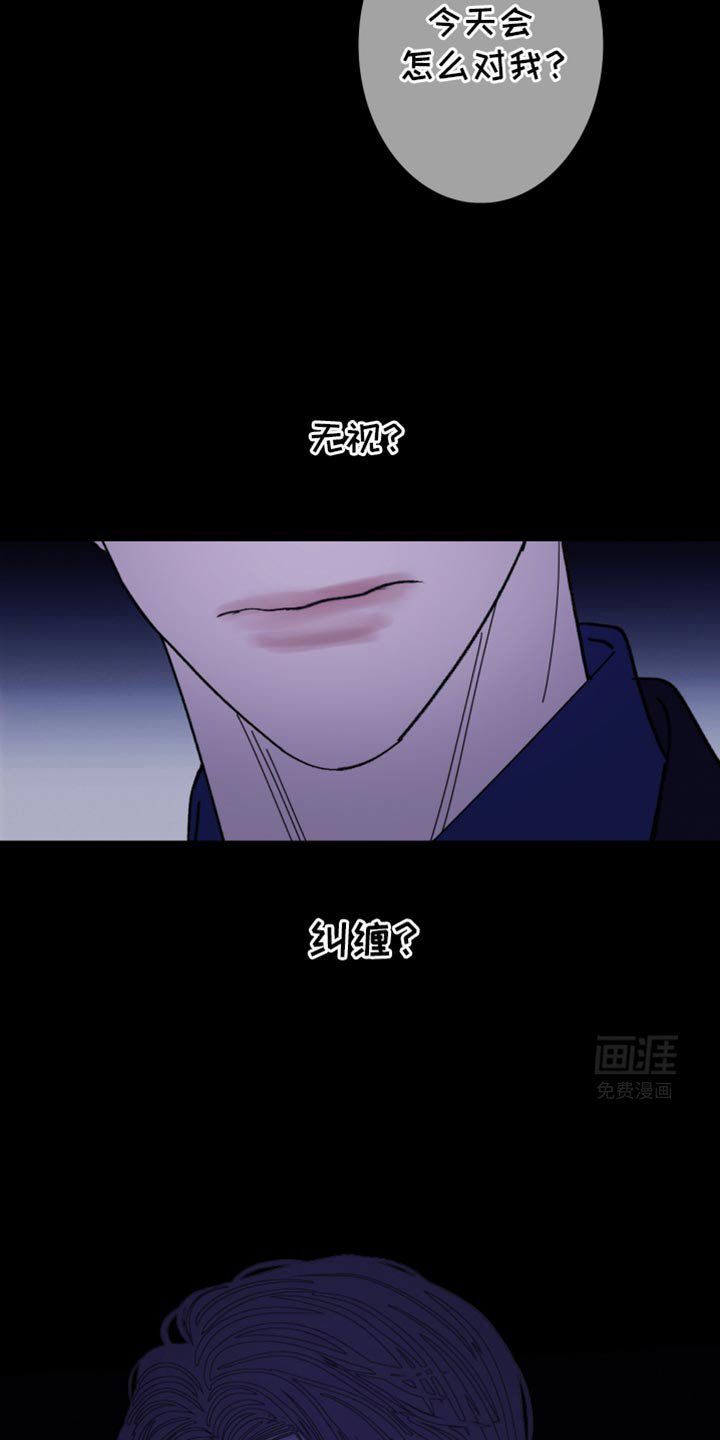 第134章：【第二季】公认的恋人关系