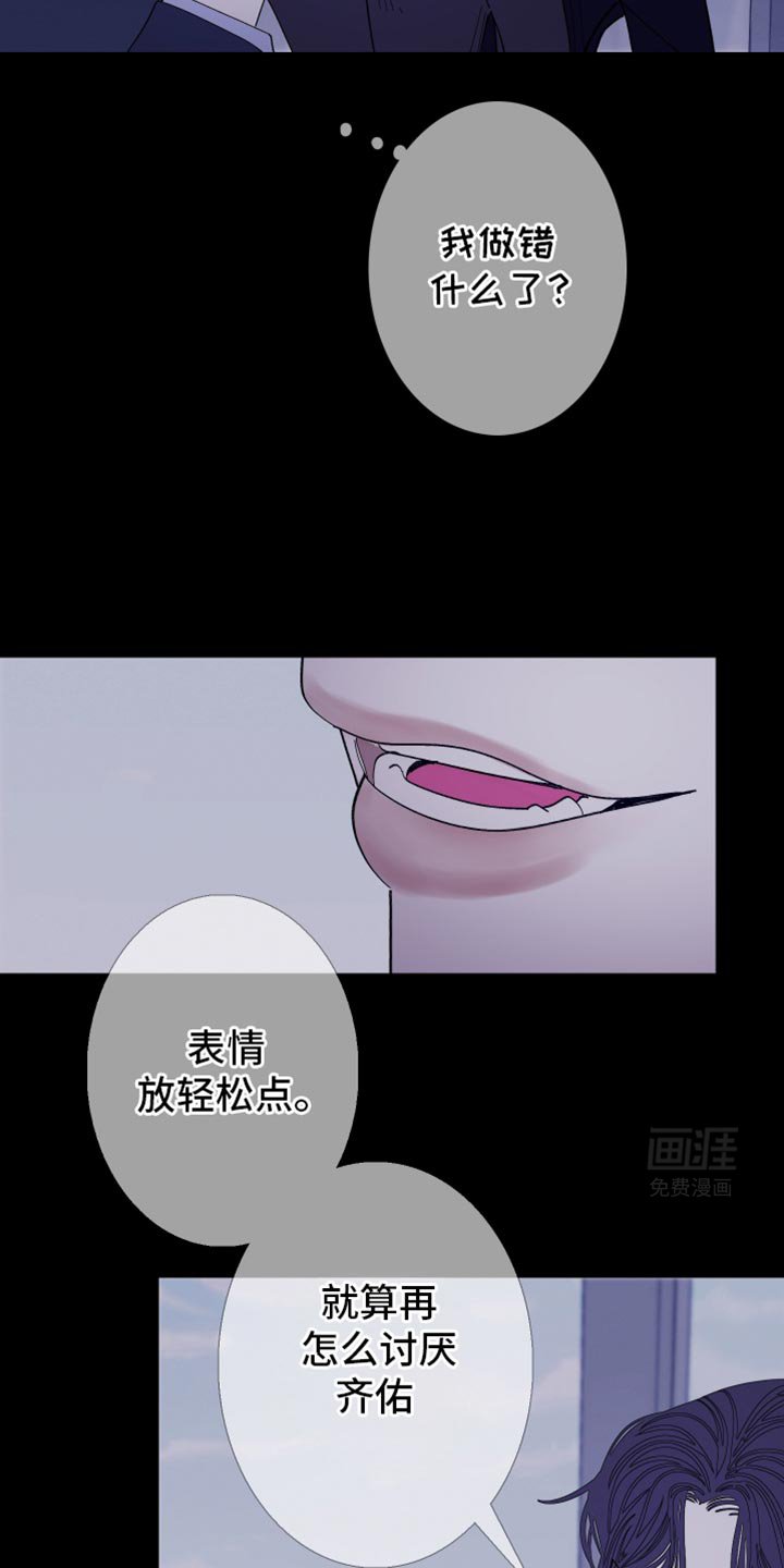 第134章：【第二季】公认的恋人关系