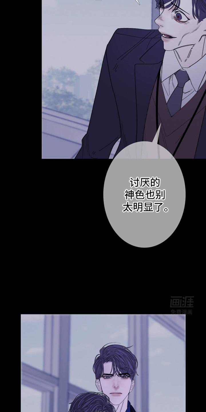 第134章：【第二季】公认的恋人关系