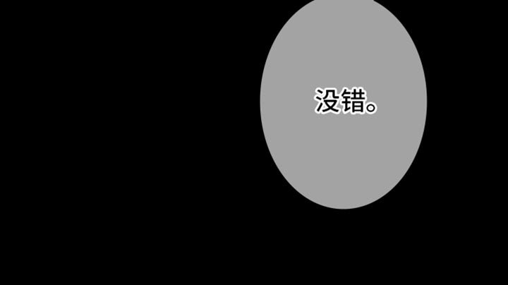 第134章：【第二季】公认的恋人关系