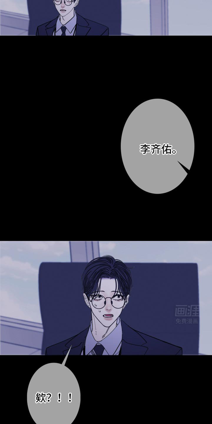 第135章：【第二季】残忍