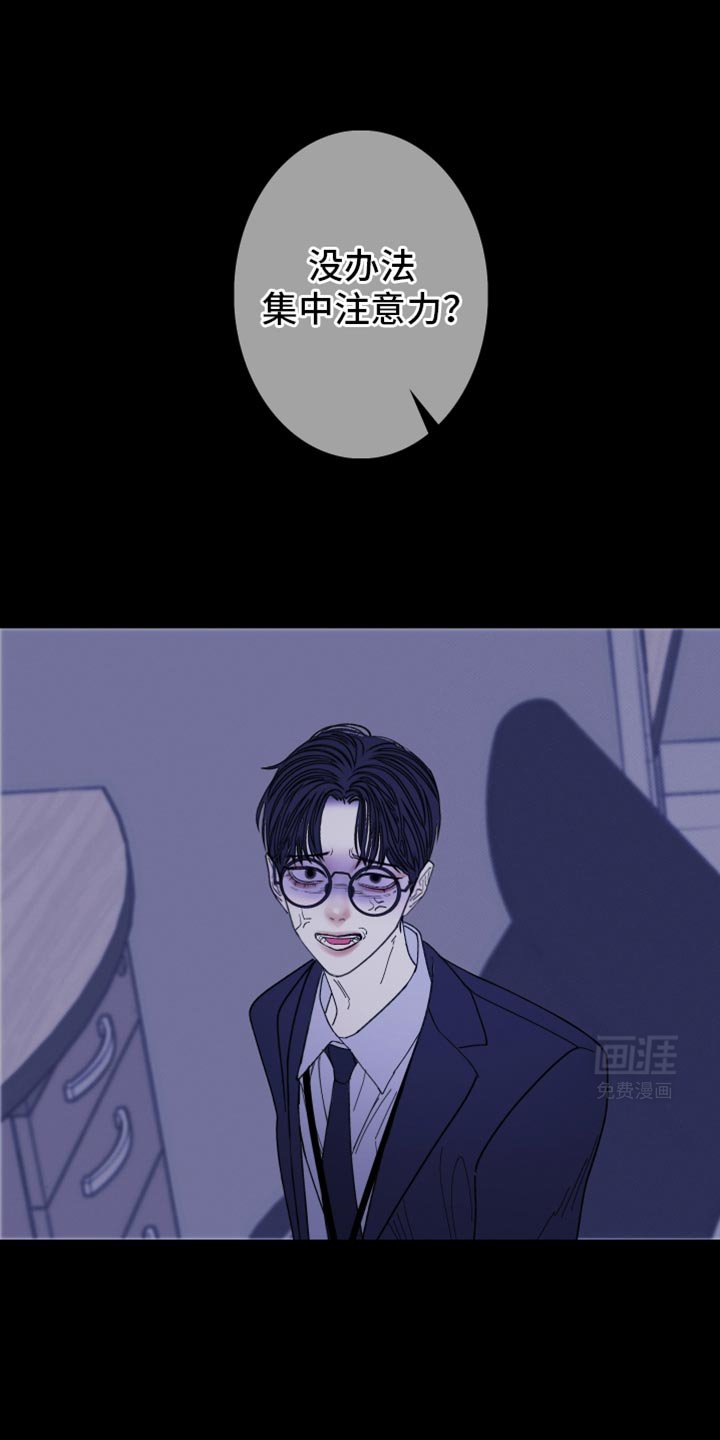 第135章：【第二季】残忍