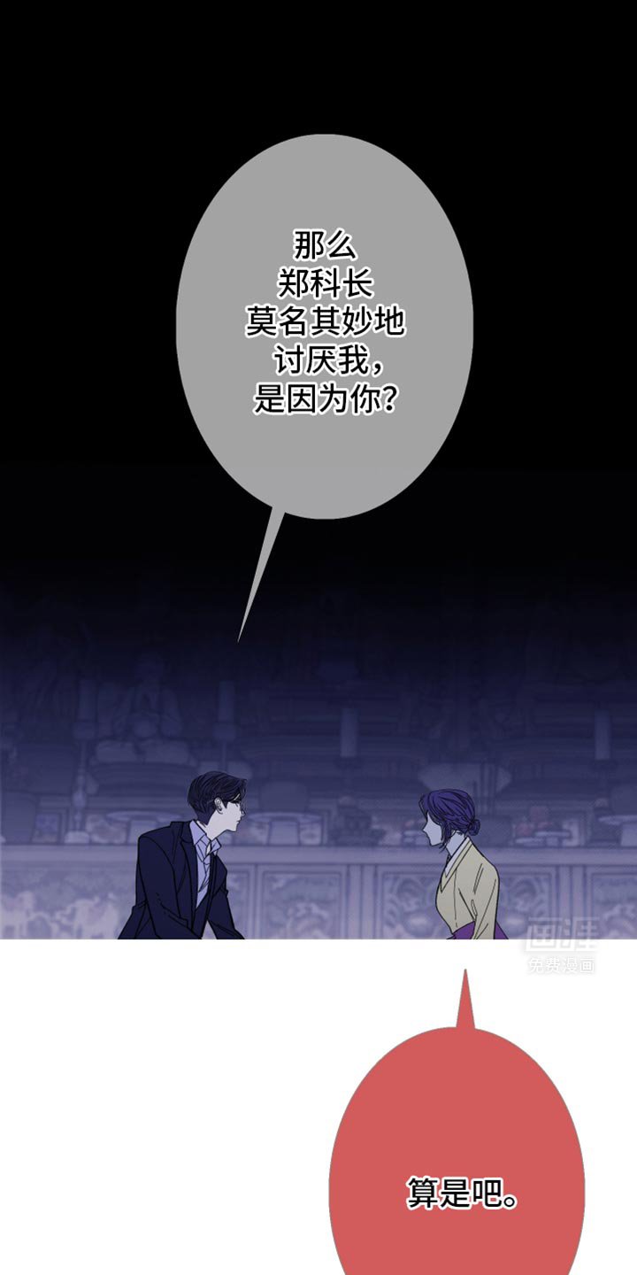 第135章：【第二季】残忍