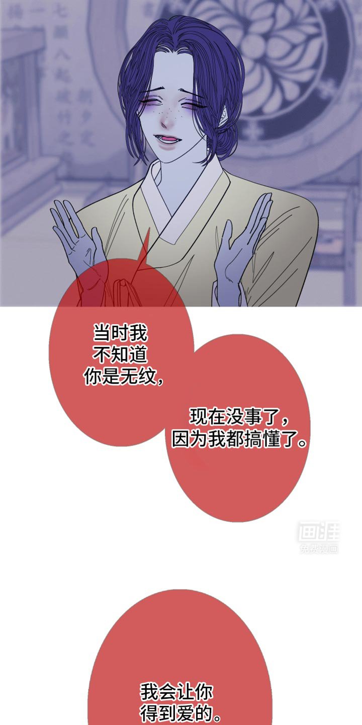 第135章：【第二季】残忍