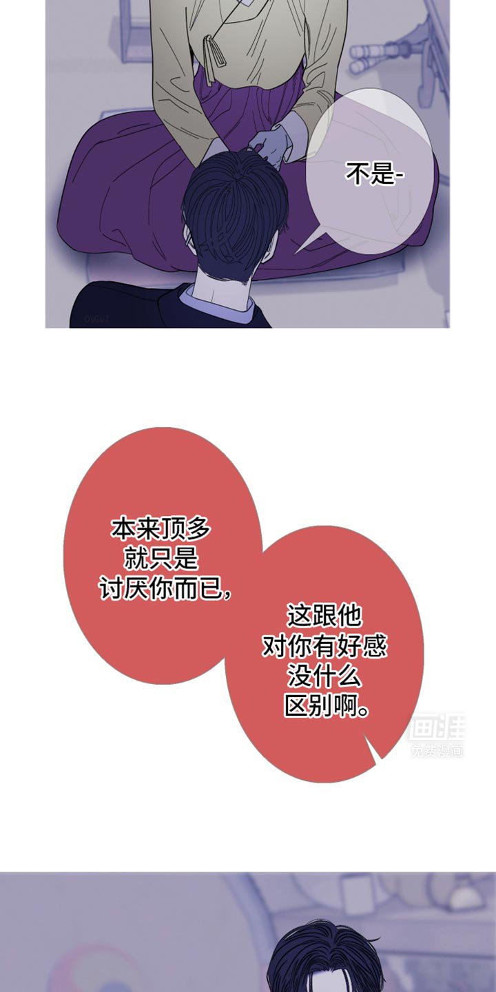 第135章：【第二季】残忍