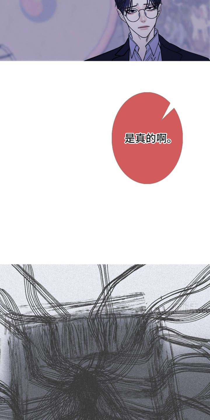 第135章：【第二季】残忍