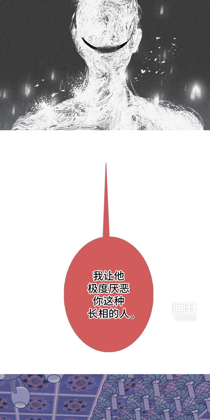 第135章：【第二季】残忍