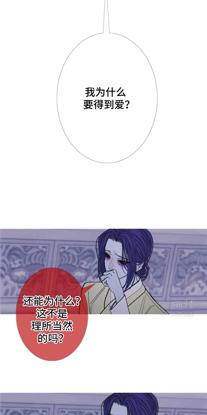 第135章：【第二季】残忍