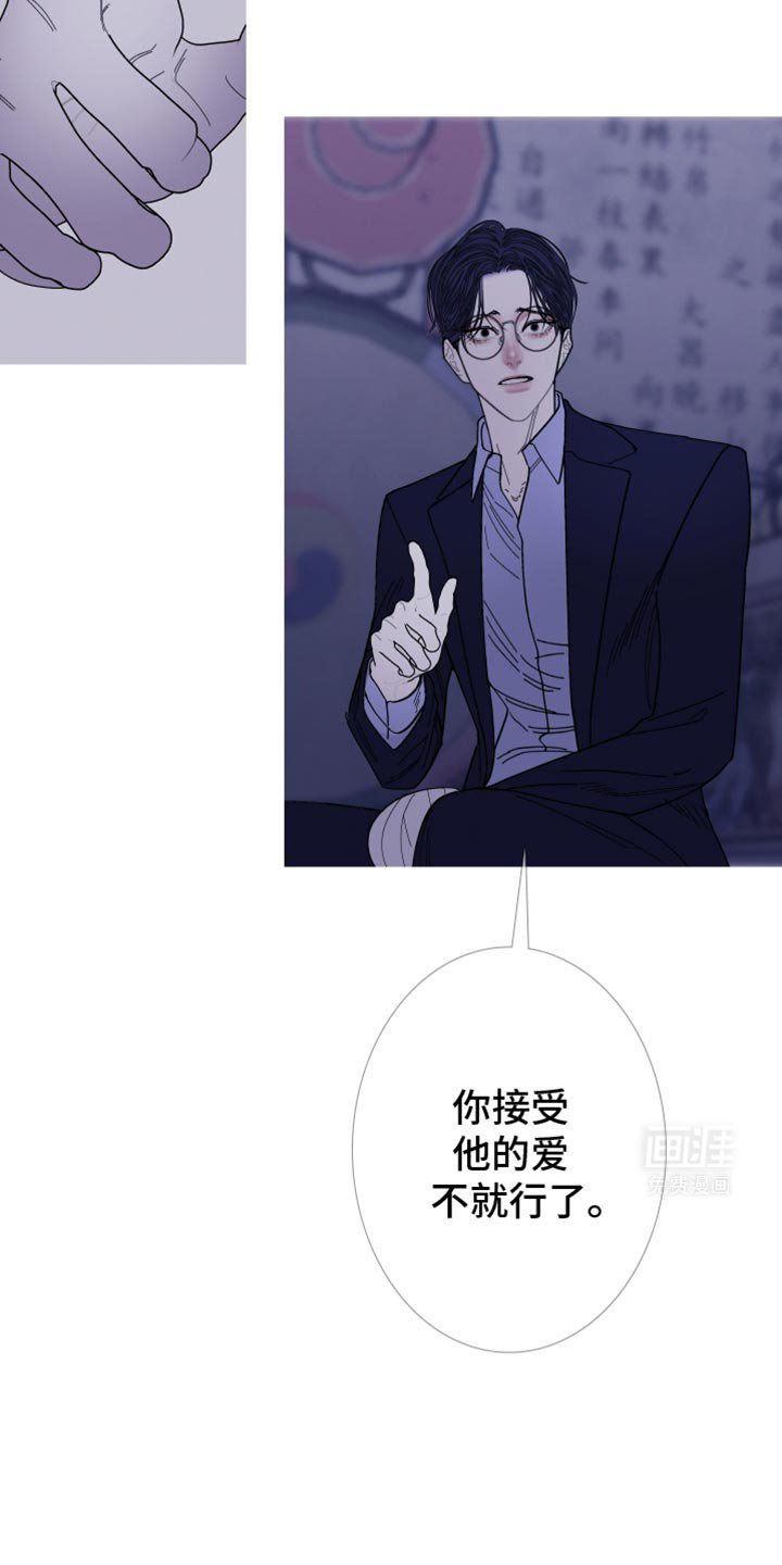 第135章：【第二季】残忍